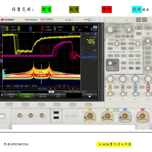 出售 租赁 维修是德DSOX6004A 示波器4 个模拟通道1 GHz - 6 GHz