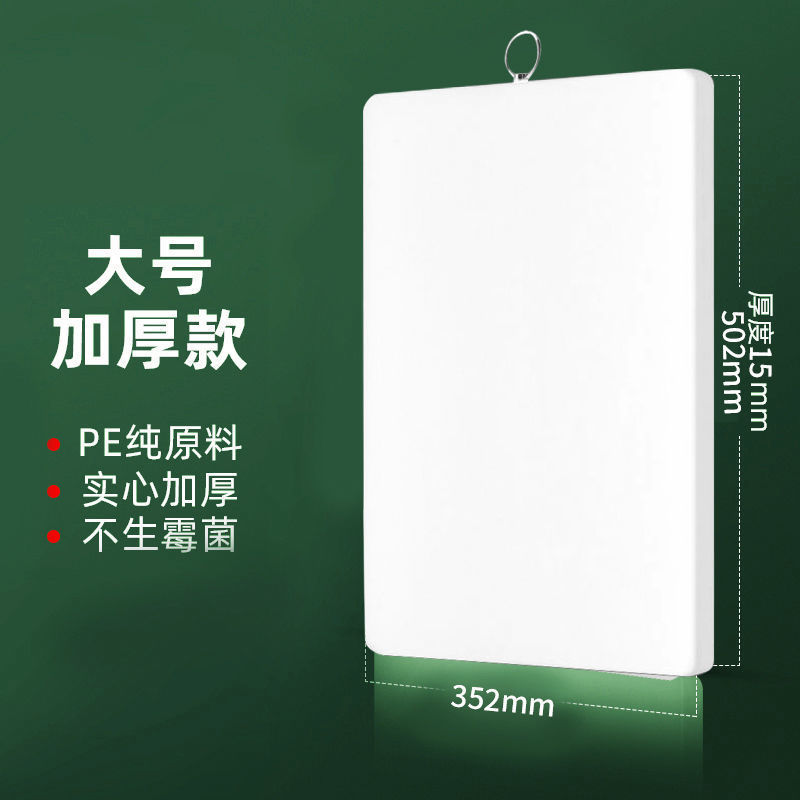 50*35* 1.5cm 【특대형】