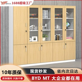 办公桌;大班桌;办公椅