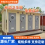 公共卫生间厕所定制洗手间