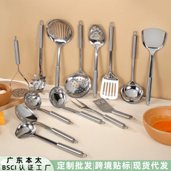 加厚不锈钢锅铲烹饪厨具套装厨房家用汤勺漏勺煎铲炒菜铲子盛饭勺