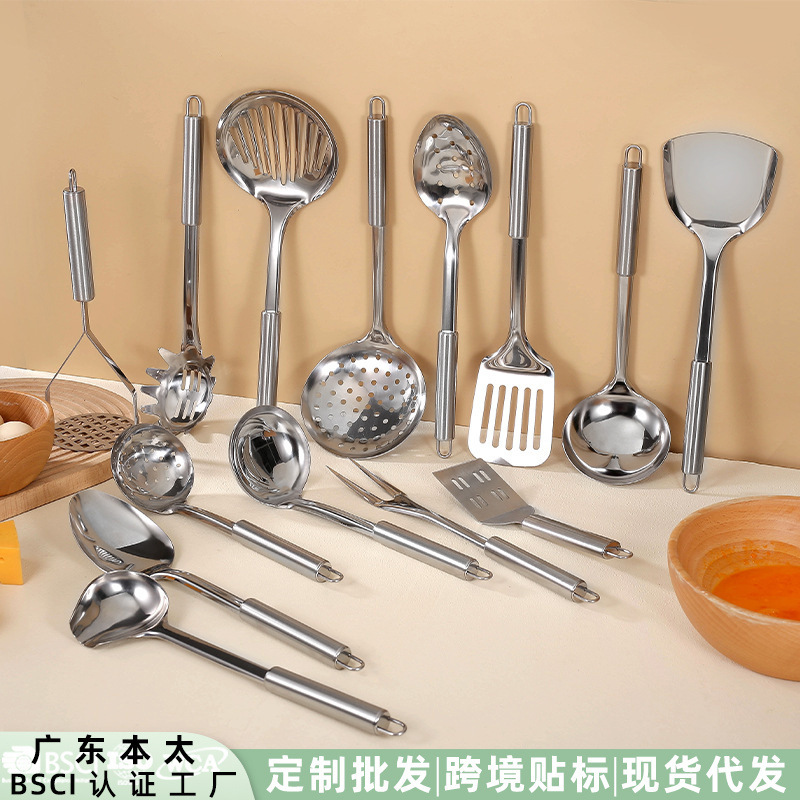 加厚不锈钢锅铲烹饪厨具套装厨房家用汤勺漏勺煎铲炒菜铲子盛饭勺|undefined