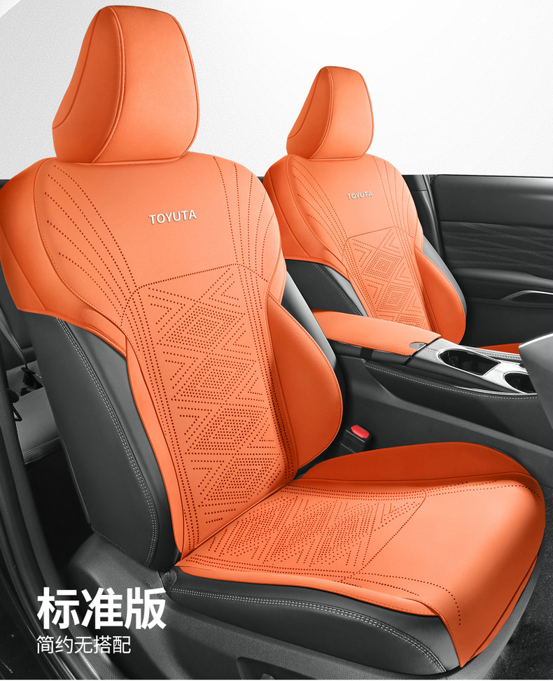 Gac Toyota 9Th Generation Camry Special Seat Cushion, Ninth Generation Car Seat Cover, Half-Cover Four-Season Suede Seat Cover