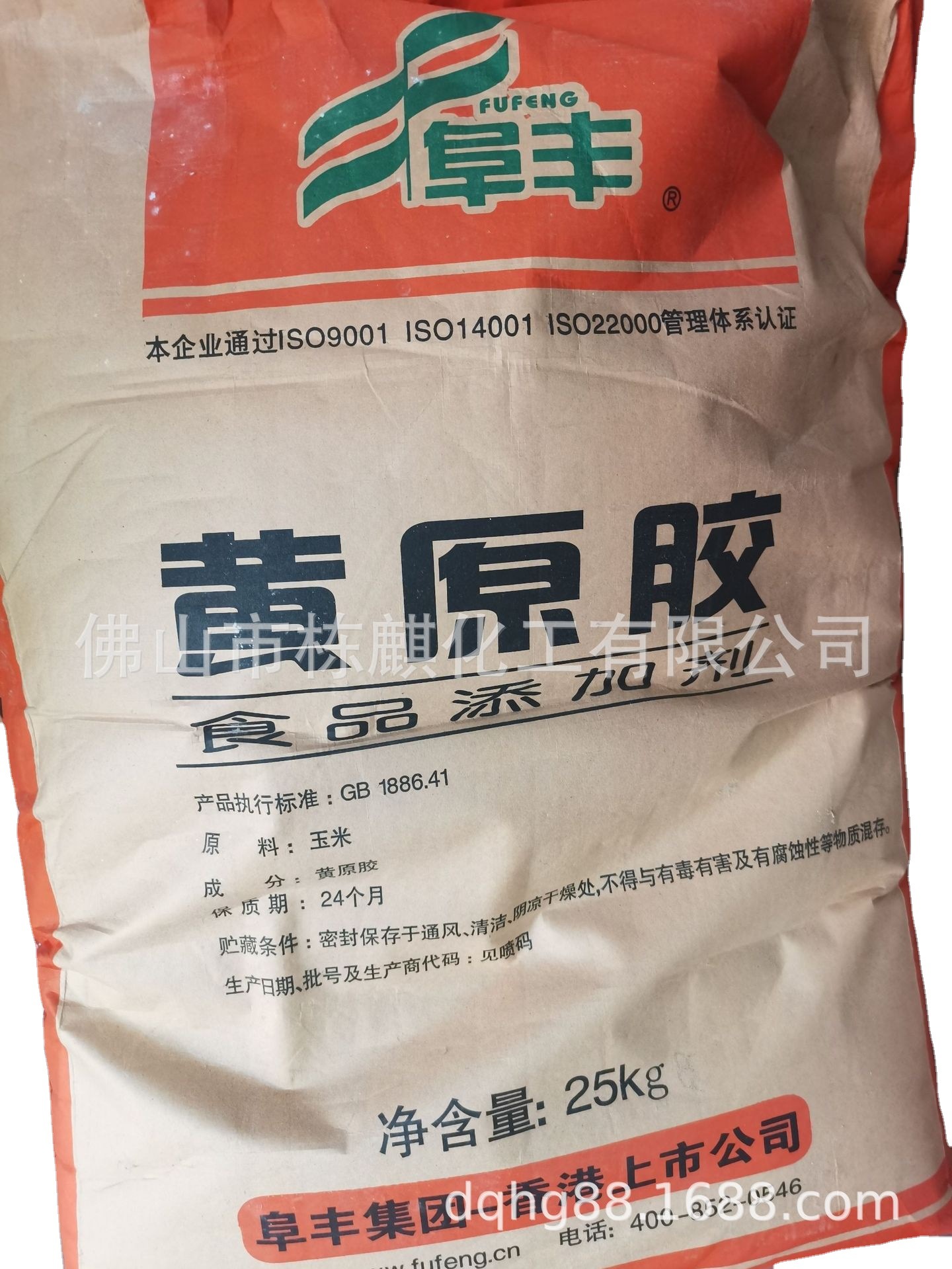 汉生胶 黄原胶 阜丰 食品级广州佛山