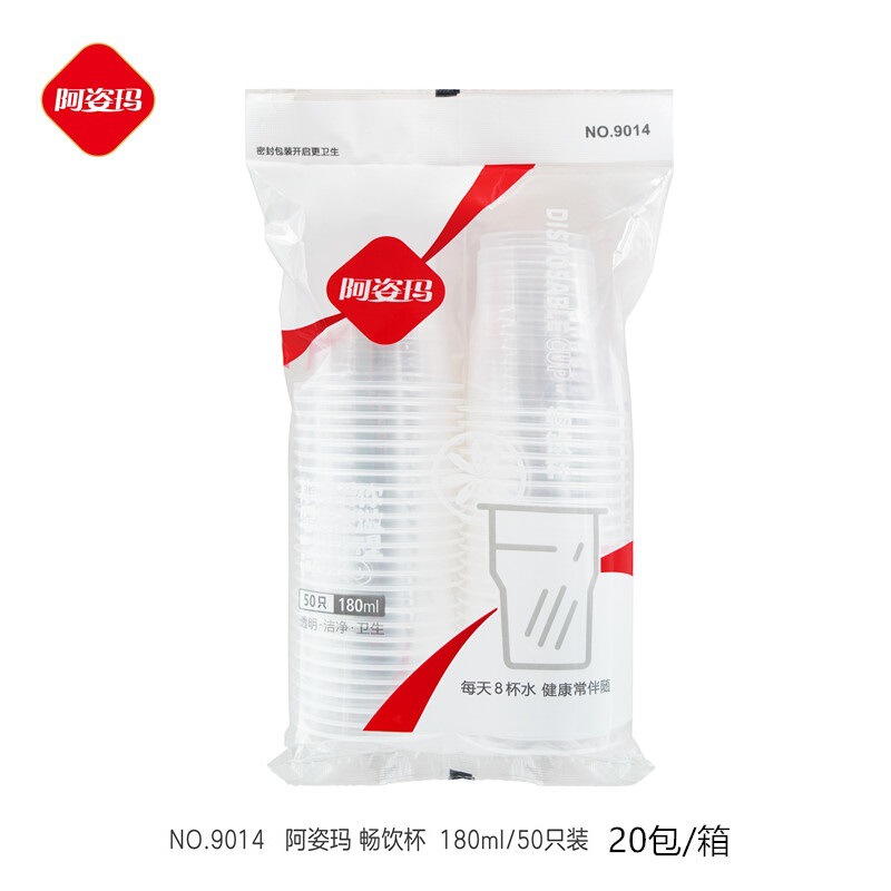 工場卸売り使い捨て紙コップ家庭用コップ商用冷水カップ口カップ招待カップ100個セット|undefined