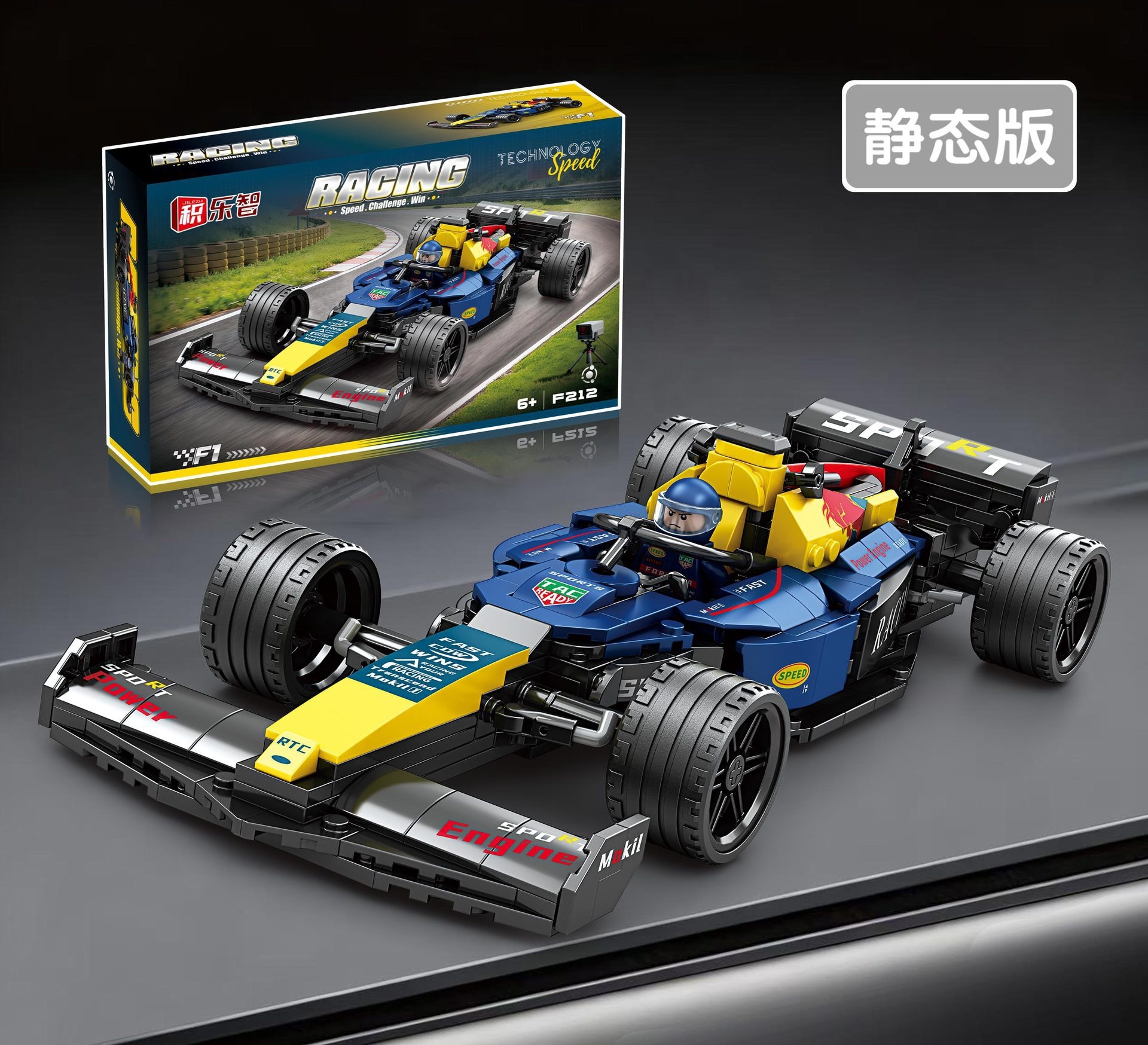 Transfronterizos F1 Fórmula Modelo de coche deportivo Puzzle para niños Juguetes Regalos al por mayor