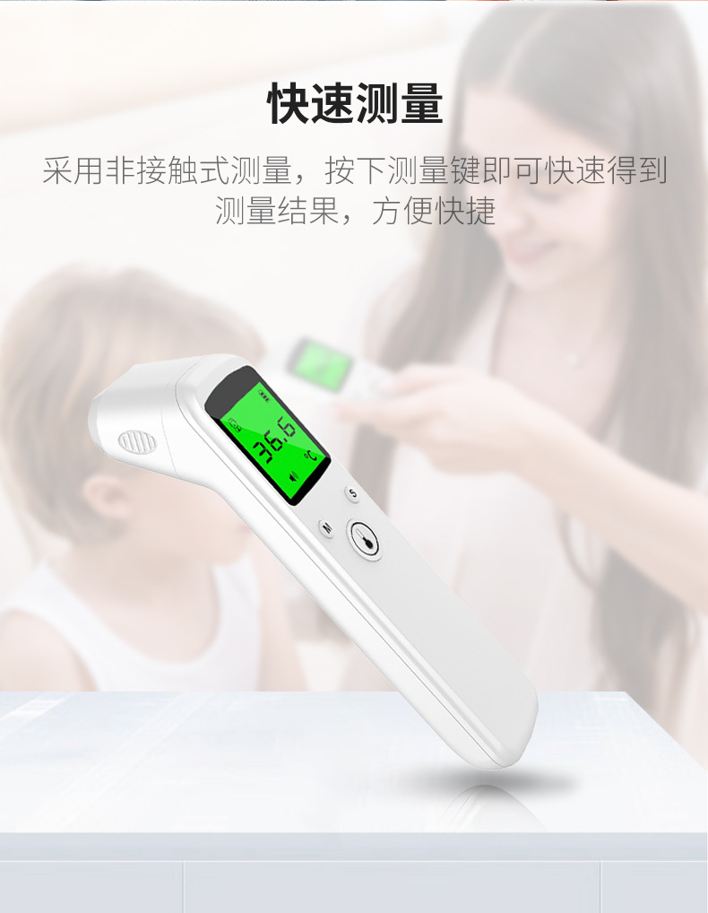 探乐康-体温计详情页_06.jpg