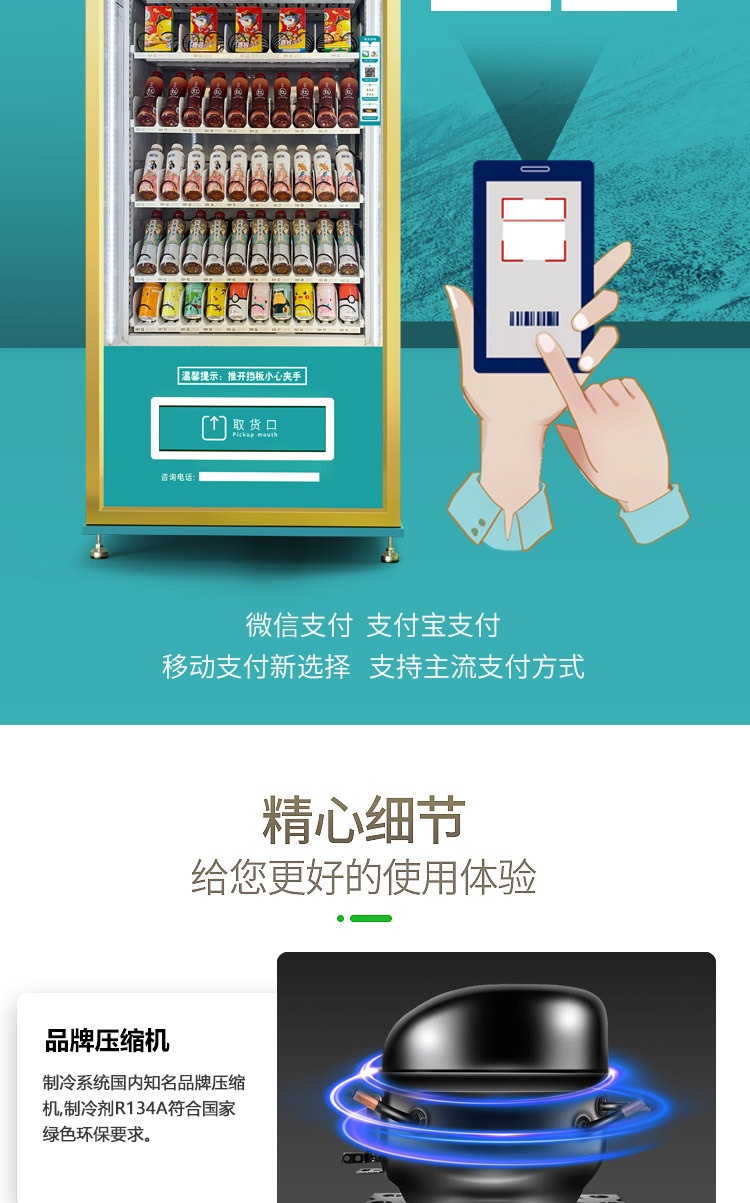 详情页_06.jpg