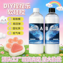 ��ŴQ��DIY�ֹ�����������èצ����AB�轺��ѹ��߻�������ˮ