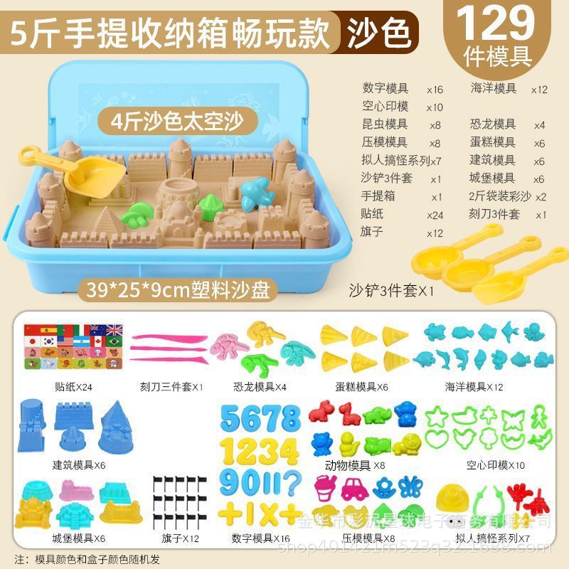 Set de arena espacial, juguetes para niños de seguridad, arena, niños y niñas, plastilina, arcilla, arcilla, caja de arena antiadherente, arena mágica