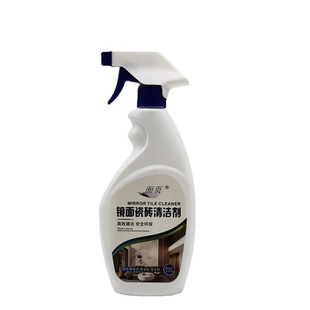 Factory direct Square Hotel Restaurant living room bathroom and other smooth tiles moisture-proof mildew-proof floor tile anti-slip agent