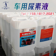 ܇ҺS̎Һ܇β̎ҺoSCRϵy20kgb