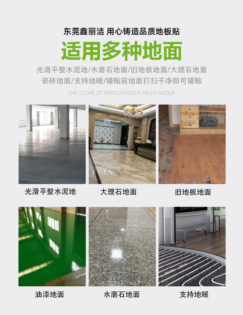 东莞市鑫丽洁新材料有限公司详情_04.jpg
