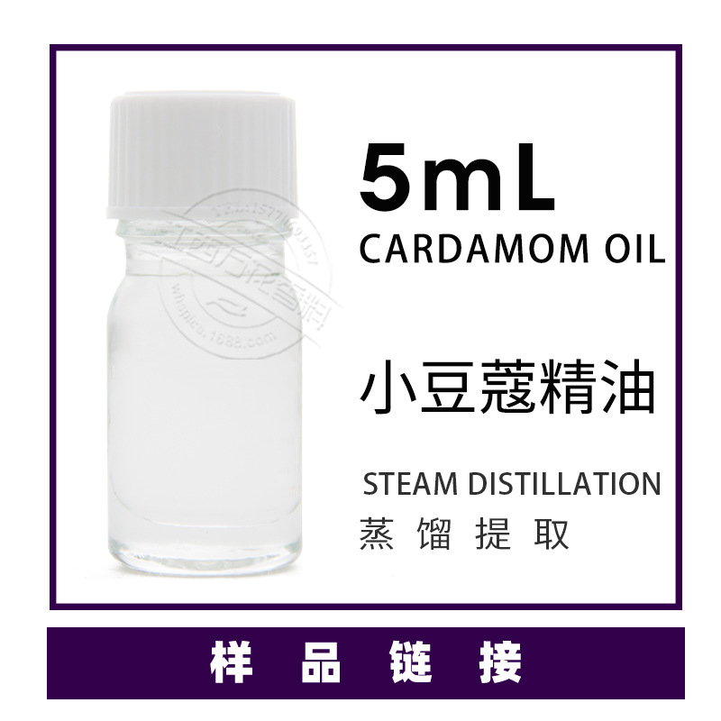 ��Ʒ5ML/ƿ С��ޢ����Ʒ��Ӧ ��ӭ��ѯ������� ��������