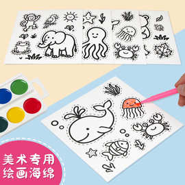 跨境DIY木浆棉图案卡通动物压缩创意发泡肌理木桨海绵吸水海绵擦