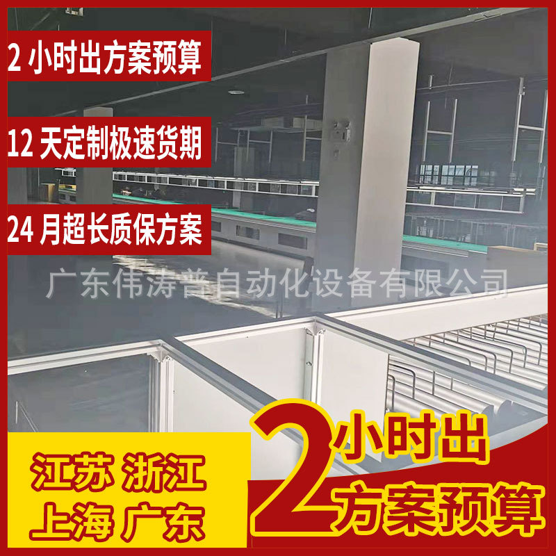 源头工厂直供LED无影灯上下循环组装线手术无影灯在线老化线定作