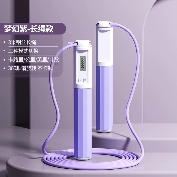 Light purple (long rope style)