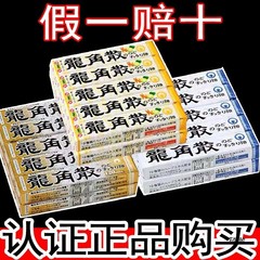 オリジナル輸入品 龍角散のど飴 レモン風味のど飴 400g