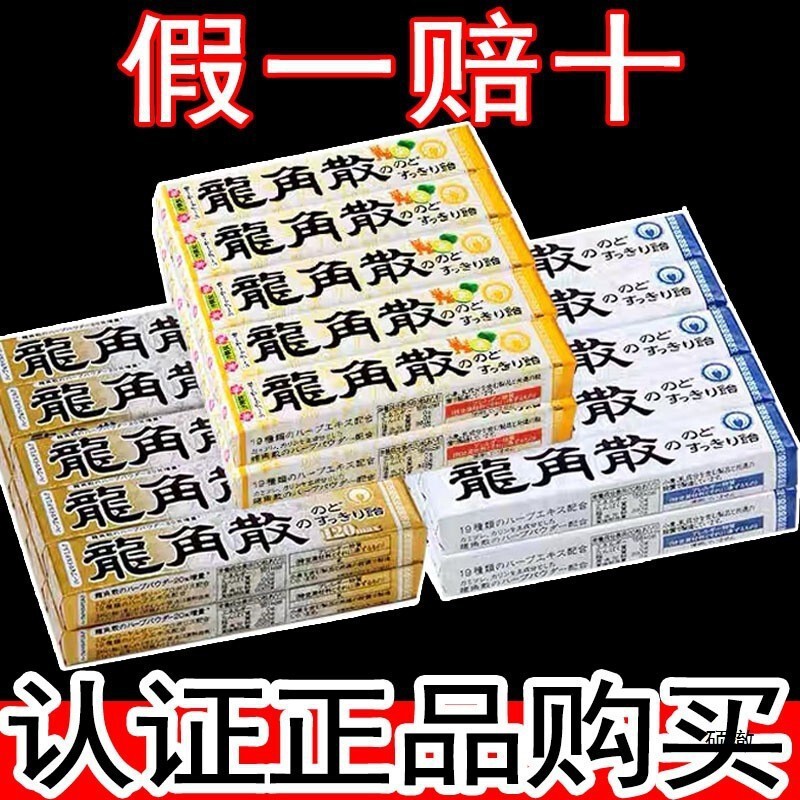 オリジナル輸入品 龍角散のど飴 レモン風味のど飴 400g|undefined
