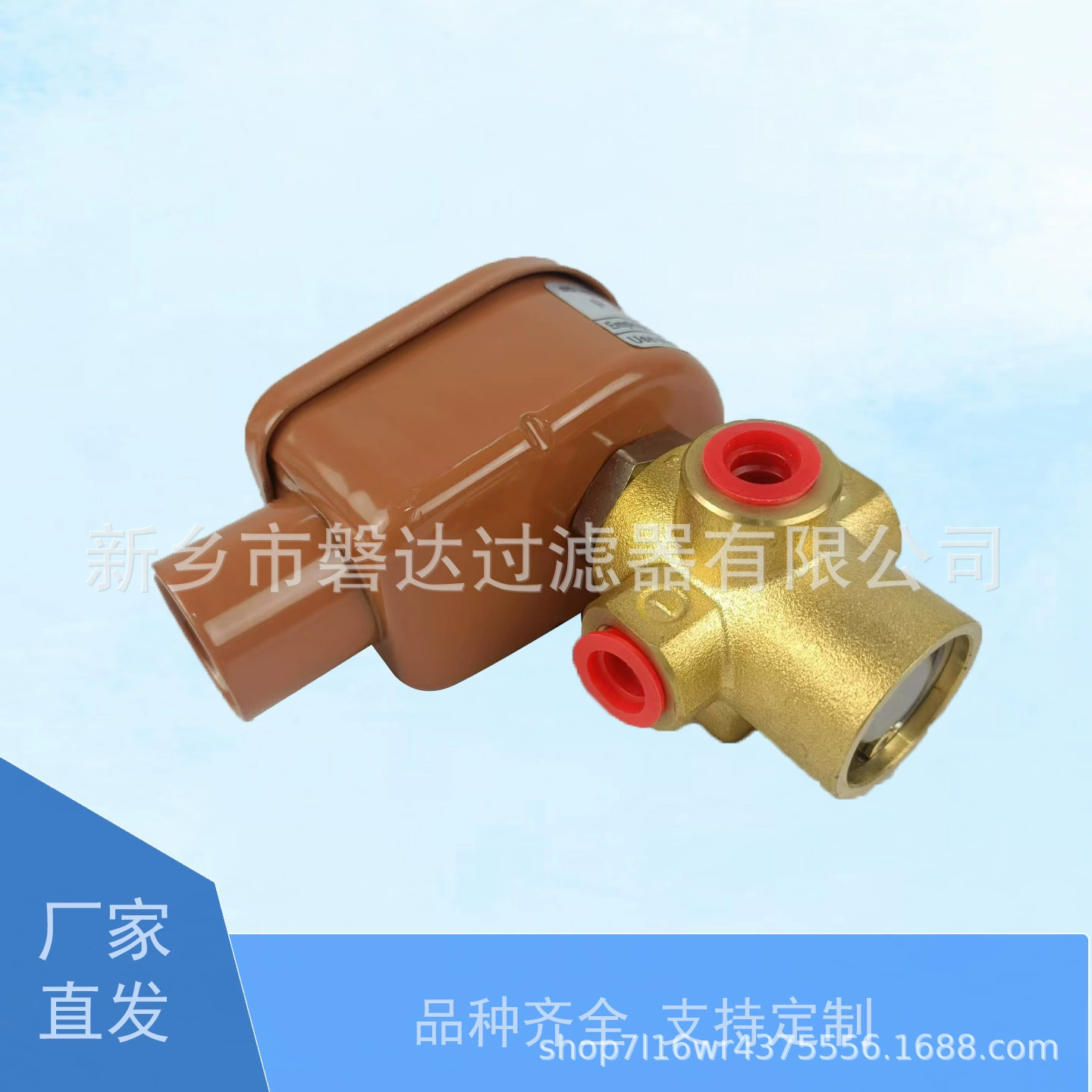 Поставка 39418926 Электромагнитный клапан для винтовых деталей воздушного компрессора 3941 8926