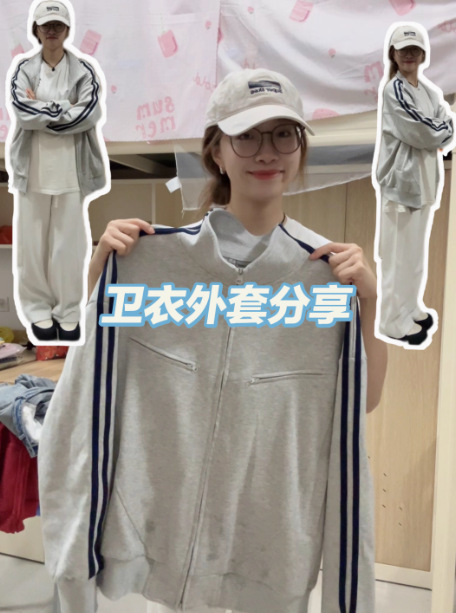 开衫短款卫衣外套女春秋季穿搭韩系棒球服小个子运动上衣2025新款|undefined