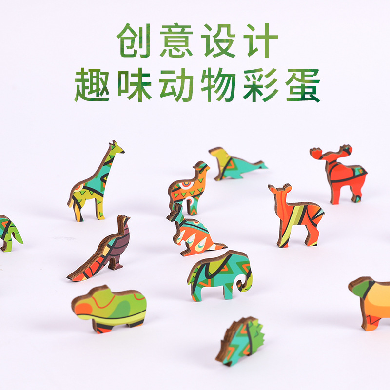 La educación temprana juguetes rompecabezas especial en forma de animal creativo divertido rompecabezas de madera niños juego de los niños regalo de cumpleaños