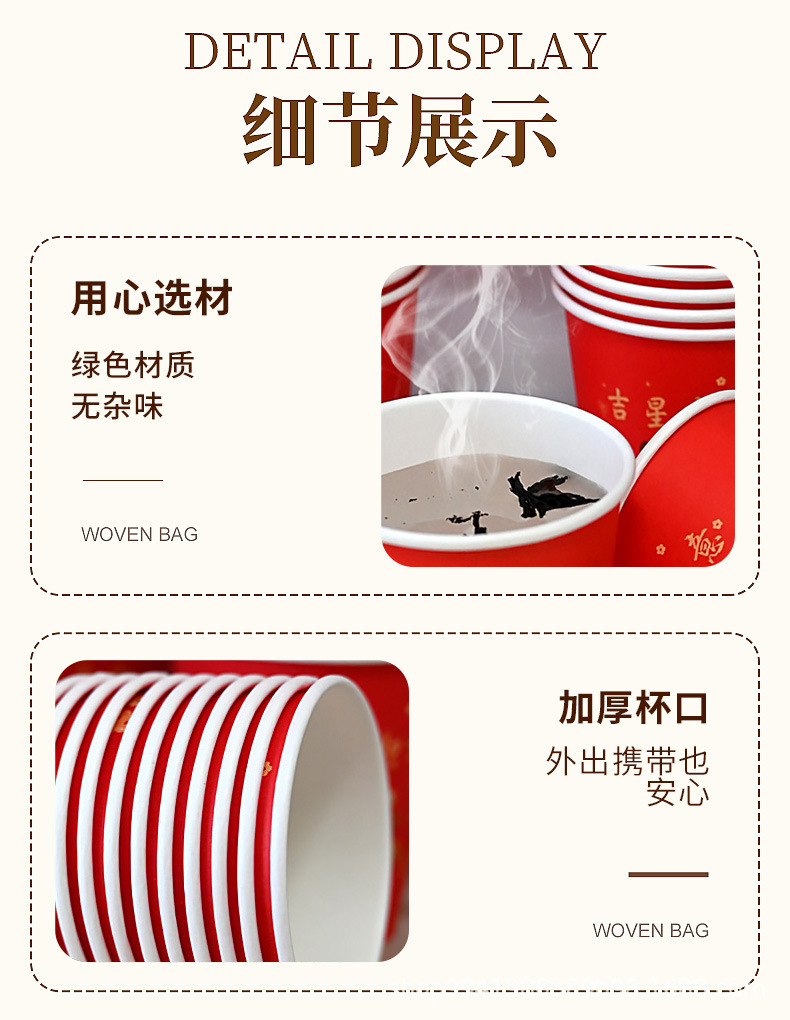 杯子详情页2_06.jpg