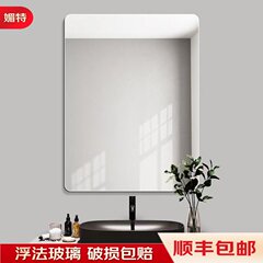 バスルームミラー ミラー バスルーム壁掛け 自己粘着壁掛け バスルームミラー トイレ化粧鏡 ドレッシングテーブル