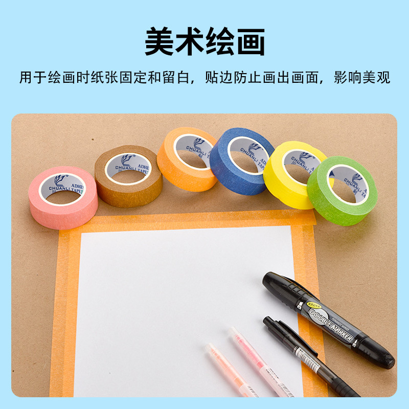 Colored decorative paper tape, high adhesion for writing, handmade art decorative paper tape, painti