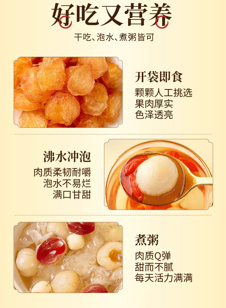 Dried Longan Fruit Meat Yuan Rou Seedless Old Tree Gaozhou 1000g Herbal Tea and Soup Ingredient preparation
