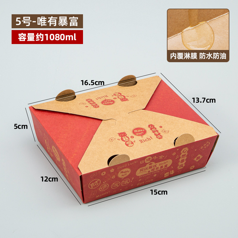 5 ланч-бокс-только богатые; 1