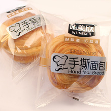 面包 全麦味美欣手撕1500g口袋麦原味早餐软小面包糕点休闲零食