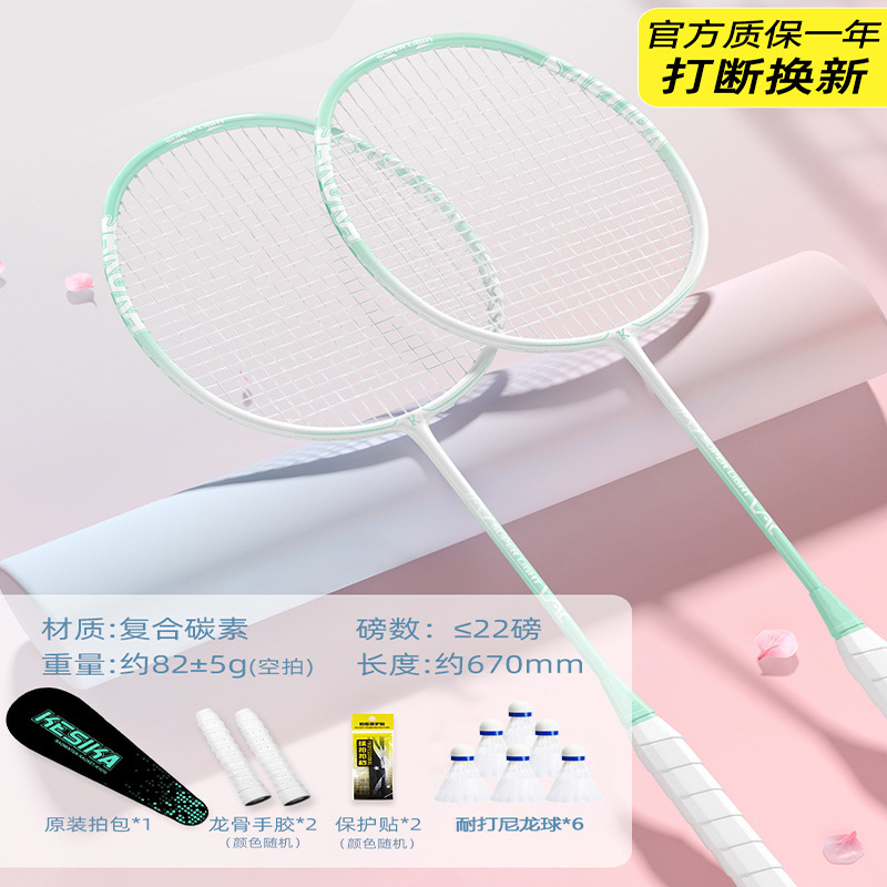 2024 [메인 사진 핫 스타일] - 더블샷 - 민트 그린 [24가지 새로운 스타일]