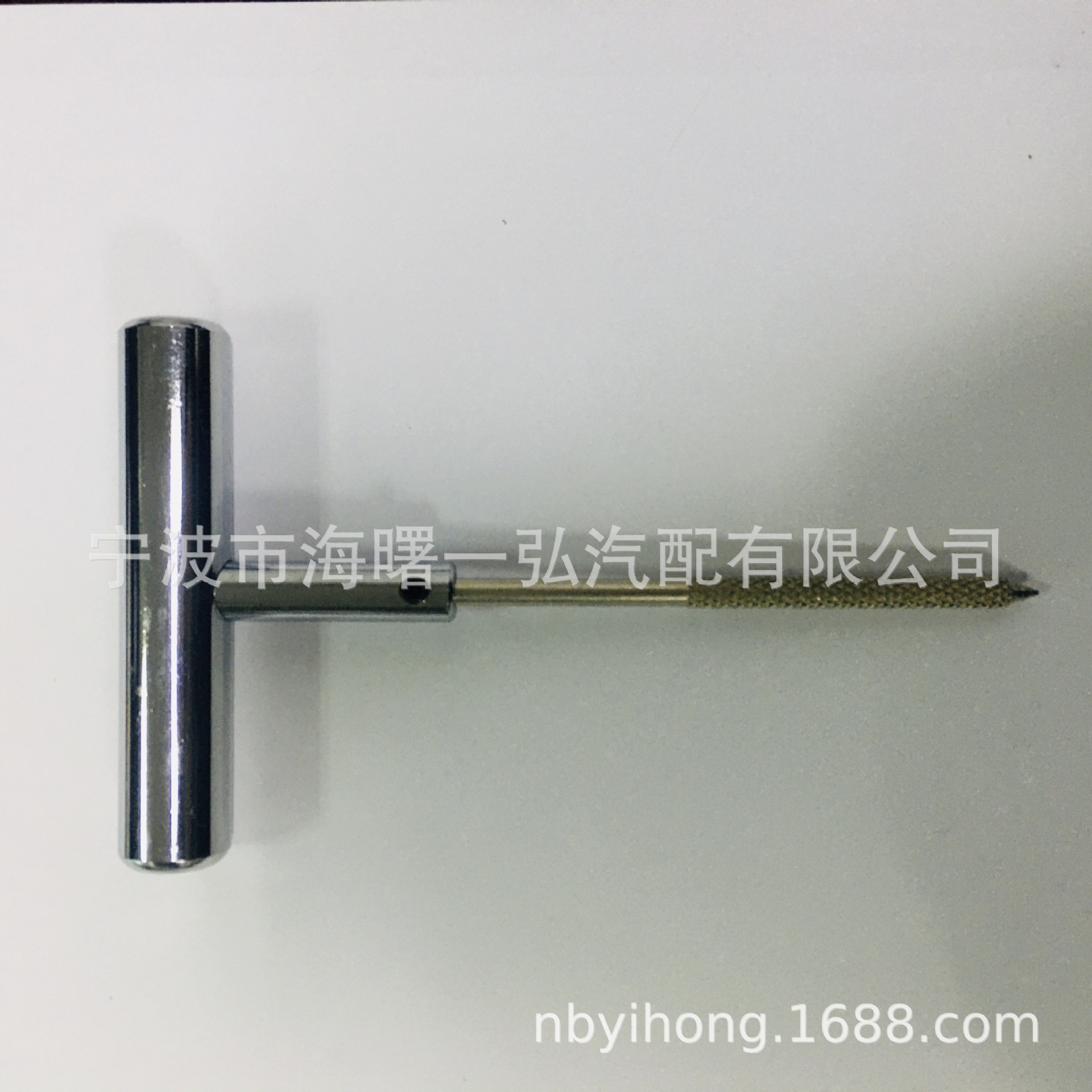 补胎工具 金属工具 铁质工具 汽车工具汽车摩托车自行车修补工具