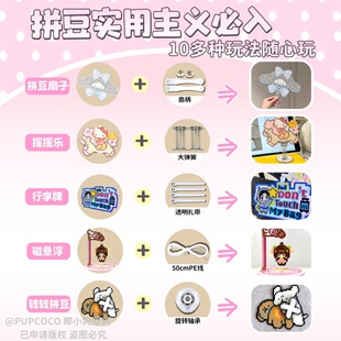 ��ƴ�����������ƴ��ȫ�ײ��ϰ�diy���ƴ�������ȱ��S�Гu�u��