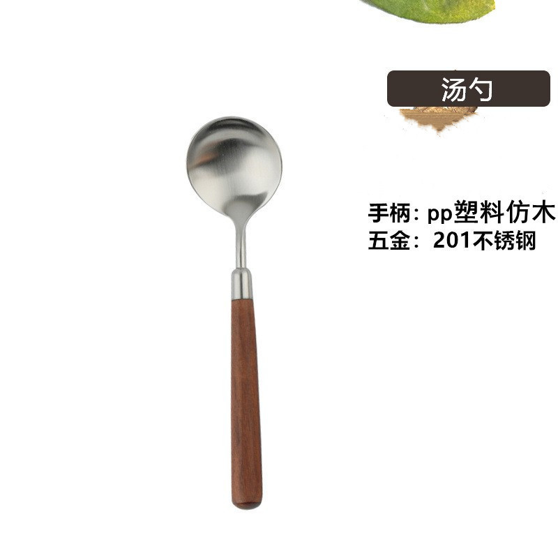 ステンレスの木の柄の食器の洋食ナイフの高級感は胡桃の木のスプーンをまねてスープを飲んでステーキのフォークのセットを食べます。|undefined