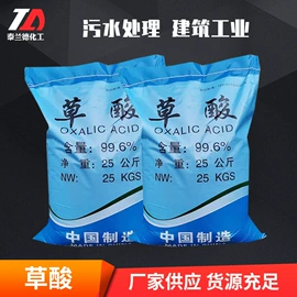 羧酸盐;磷酸盐;碳酸盐