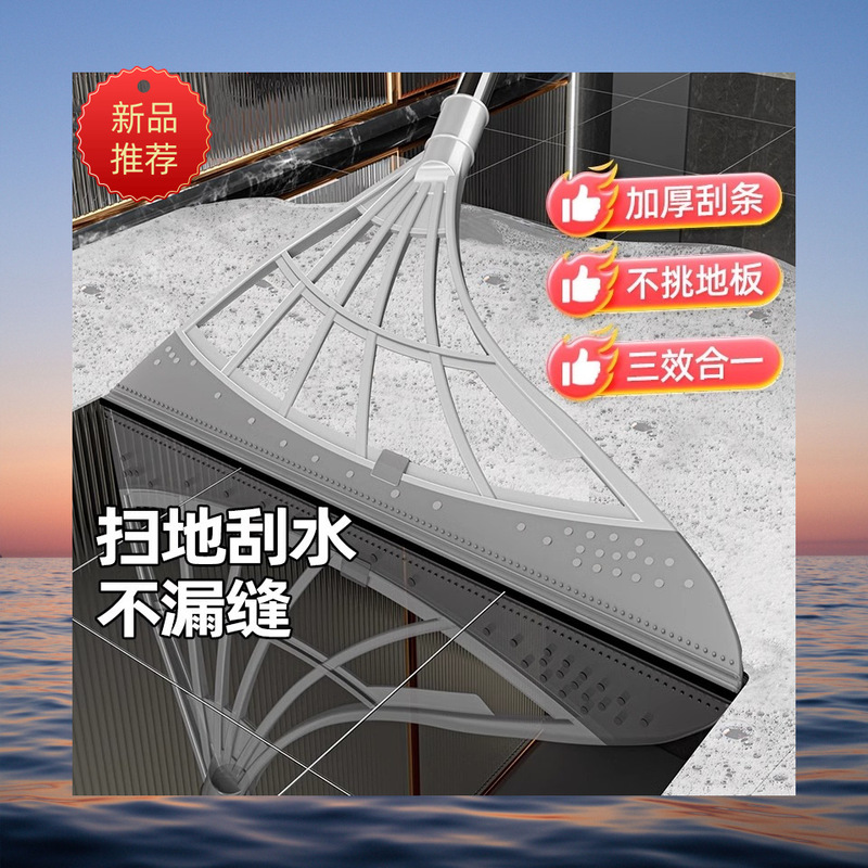 Black Technology Sweeping Wiper Magic Broom Household Silicone Mop Bathroom Non-Sticky Hair Broom Broom South Korea