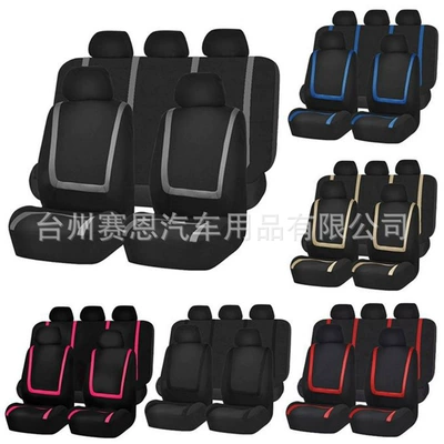 Universal Car: Universal Seat cushion, seat cover