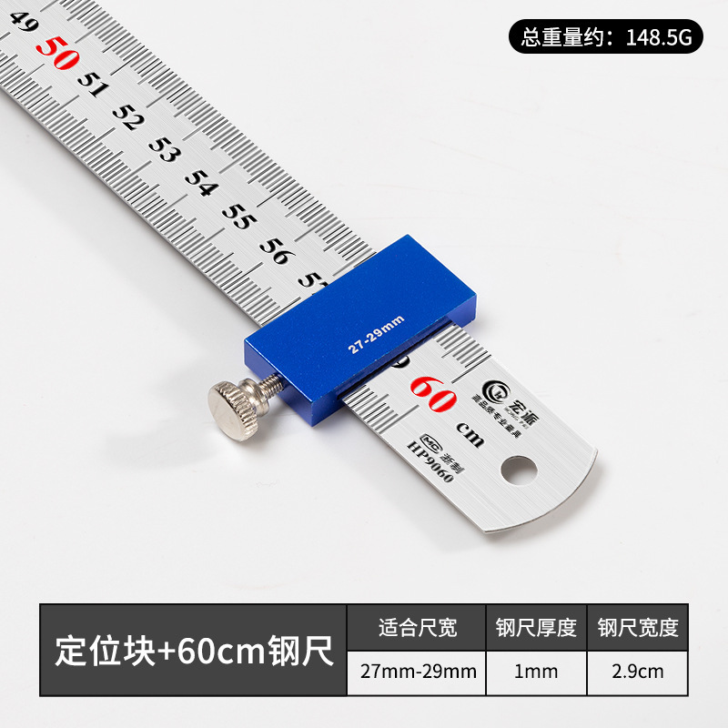 跨境专供钢尺定位块公英制双制钢直尺移动划线滑块木工测量划线尺|undefined