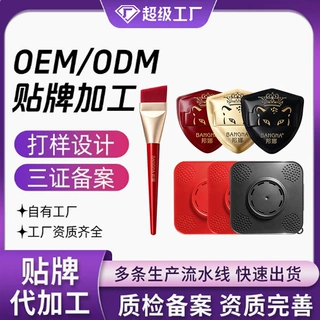 定制加工贴牌邦娜豹有钱粉扑底妆套盒干湿两用服帖定妆不吃粉粉扑