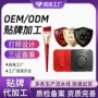 干湿定制两用底妆粉扑