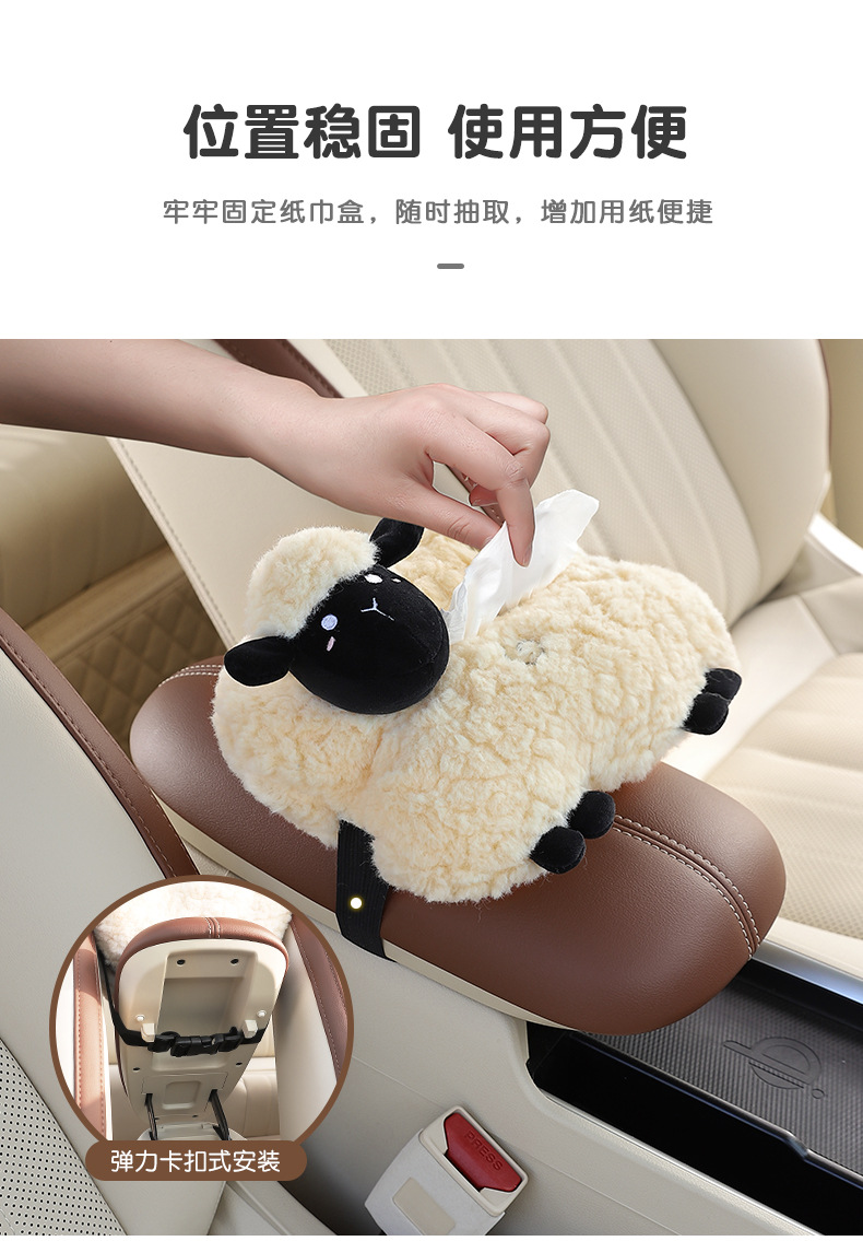 Creative Car Tissue Box Hanging Cartoon Cute Car Interior Paper Box Car Armrest Box Decoration Supplies Women