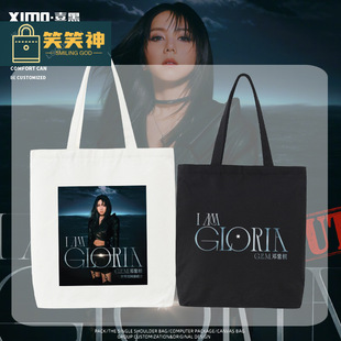 ЦЦ������IAMGLORIA��ԮѲ���ݳ�����߅�O����ʿ�μ����������
