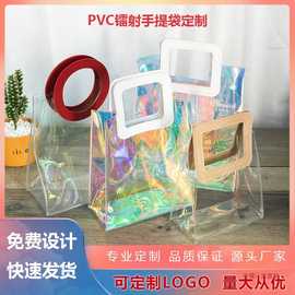 透明PVC手提袋ins风鲜花伴手礼品袋子手提服购物袋礼品饰装袋礼物