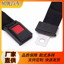 游乐设备简易两点式安全带 观光车客车大巴车座椅二点式安全带