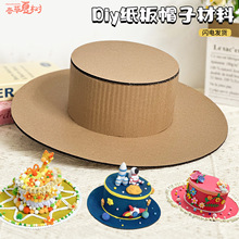 �������㼈���H���ֹ�DIYñ��Ӣ���Lñ�ӵ�����ϰ����L�����]