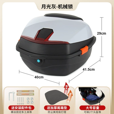 Electric Vehicle Trunk, Aima: Electric car tail box - moonlight-gray-mechanical-lock-send-installation-accessories-package