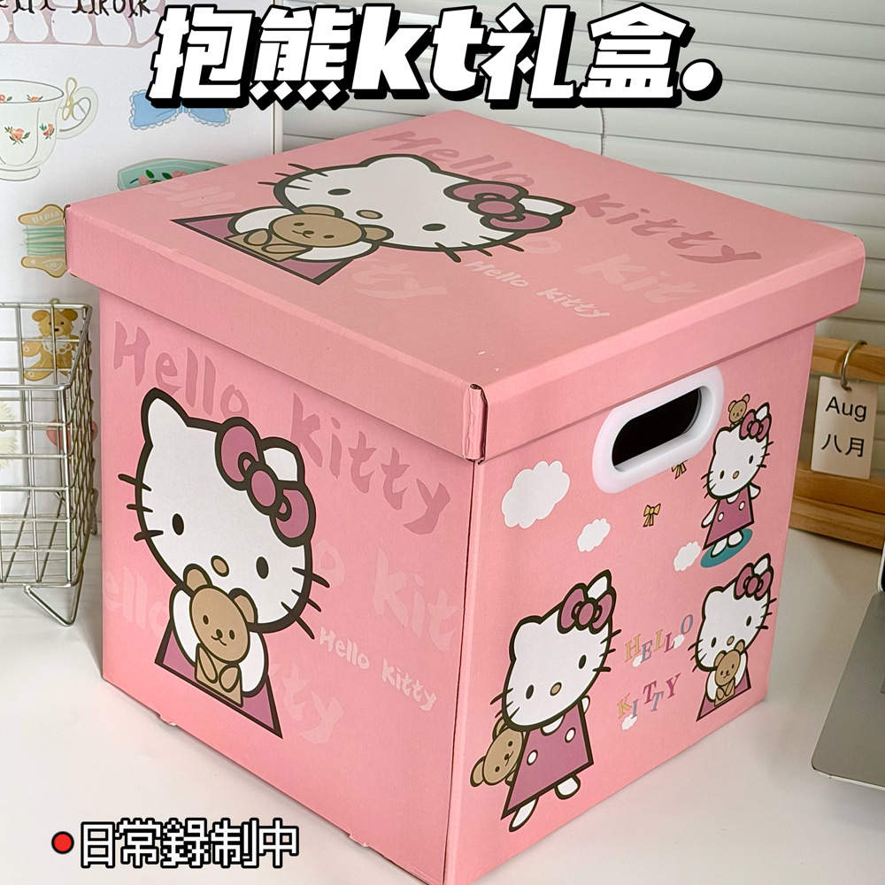 Thickened Storage Box