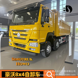 Foreign Trade African HOWO Howo Dump Truck HOWO 8x 4 Dump Truck 371 HP Front Four Rear Eight Wheel Dump Truck